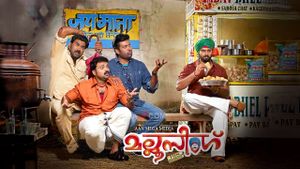Mallu Singh's poster