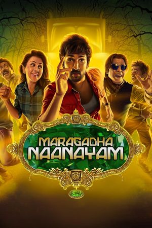 Maragadha Naanayam's poster