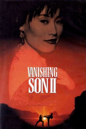 Vanishing Son II's poster