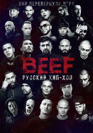 BEEF: Hip-Hop in Russia's poster