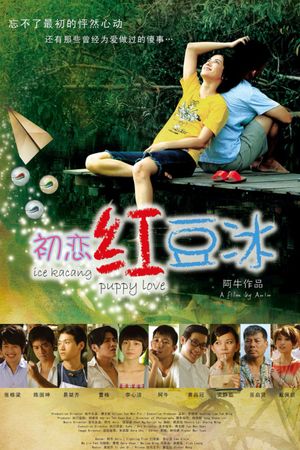 Ice Kacang Puppy Love's poster