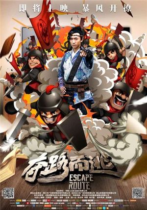 Escape Route's poster