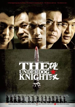 Underdog Knight's poster