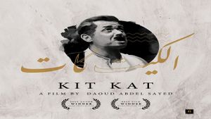 Kit Kat's poster