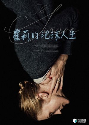 Teen Spirit's poster