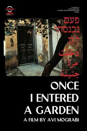 Once I Entered a Garden's poster