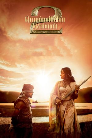 Ponniyin Selvan: Part Two's poster