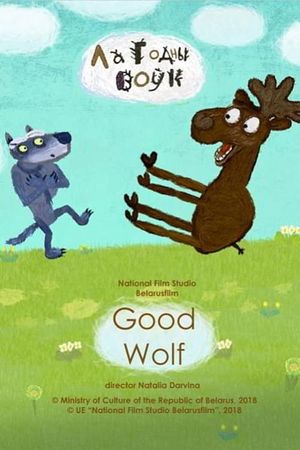 The Good Wolf's poster