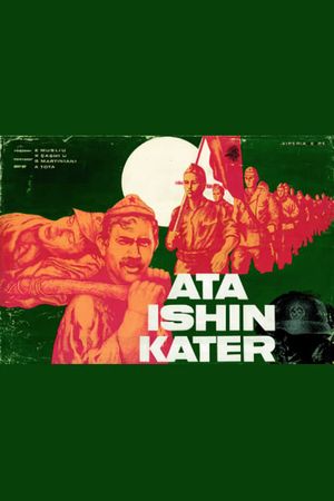 Ata ishin kater's poster