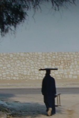 With Pyramids's poster