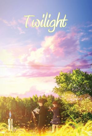 Hakubo's poster