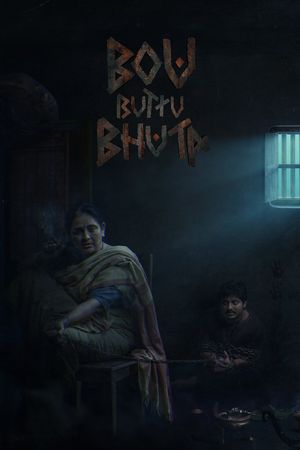 Bou Buttu Bhuta's poster