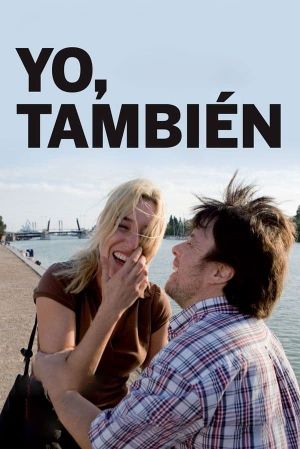 Me Too's poster
