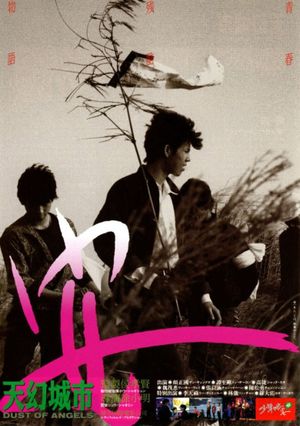 Dust of Angels's poster