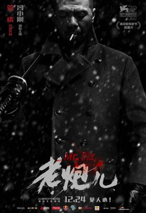 Mr. Six's poster
