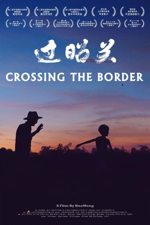 Crossing the Border - Zhaoguan's poster