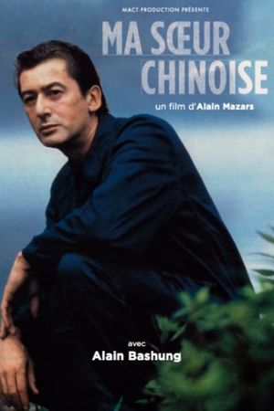 Ma soeur chinoise's poster