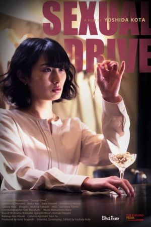 Sexual Drive's poster