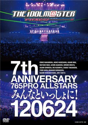 THE IDOLM@STER 7th ANNIVERSARY 765PRO ALLSTARS's poster