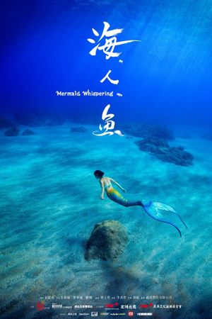 Mermaid Whispering's poster