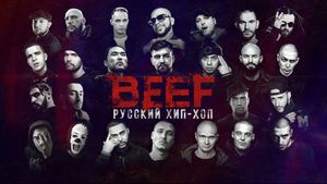 BEEF: Hip-Hop in Russia's poster