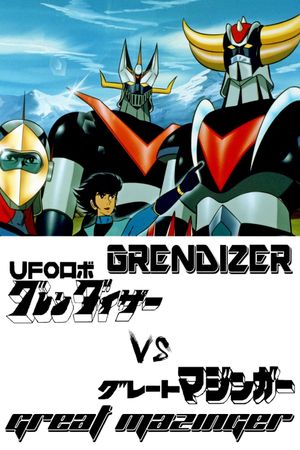 UFO Robot Grendizer vs. Great Mazinger's poster