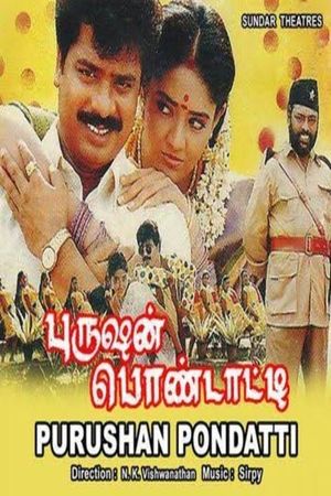 Purushan Pondatti's poster