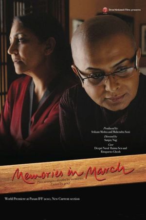 Memories in March's poster
