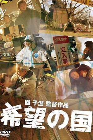 The Land of Hope's poster