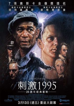 The Shawshank Redemption's poster