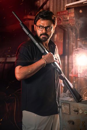 Sankrathiki Vasthunam's poster