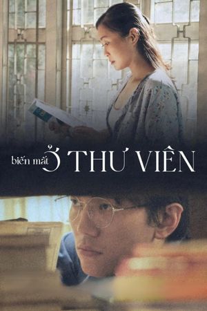 Lost in Thu Vien's poster