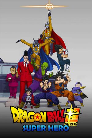 Dragon Ball Super: Super Hero's poster