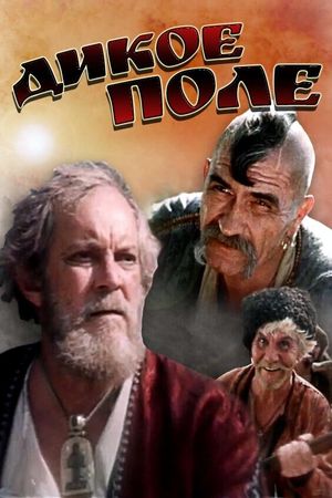 Dikoe pole's poster