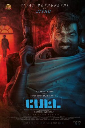 Petta's poster