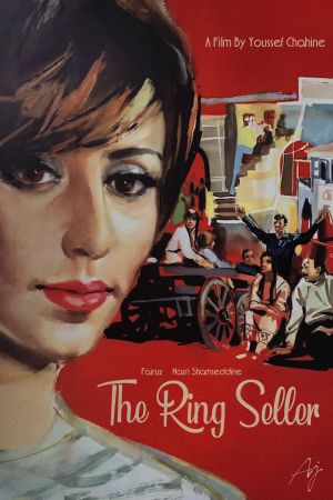 Auliban, the Seller of Rings's poster