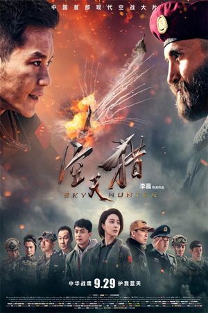 Sky Hunter's poster