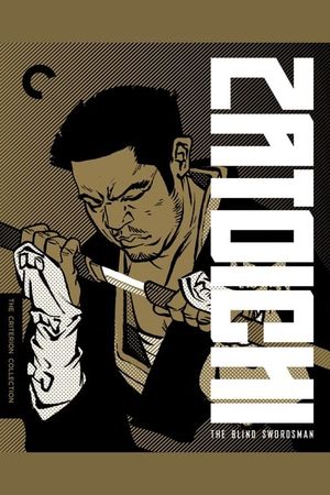 The Blind Swordsman's poster