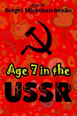 Born in the USSR: 7 Up's poster