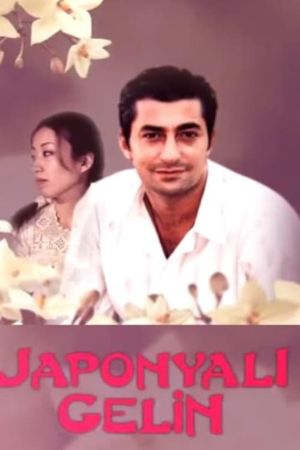 Japonyali Gelin's poster