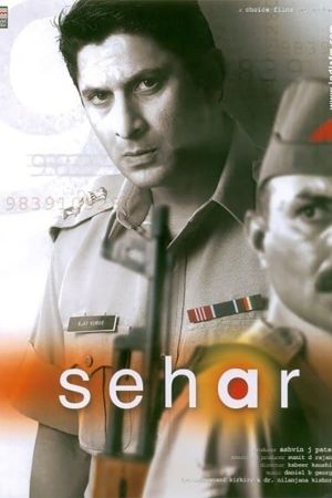 Sehar's poster