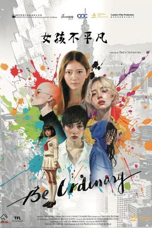 Girlfriends's poster