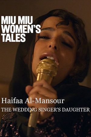 The Wedding Singer's Daughter's poster