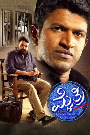 Mythri's poster