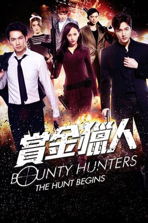 Bounty Hunters's poster