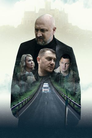 Dregs's poster
