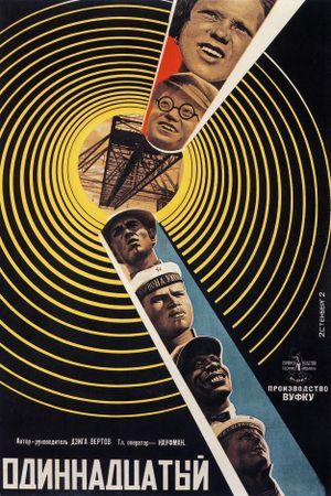 The Eleventh Year's poster
