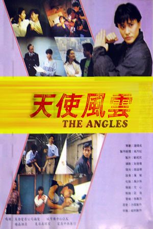 Tian shi feng yun's poster image