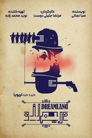 Dreamland's poster