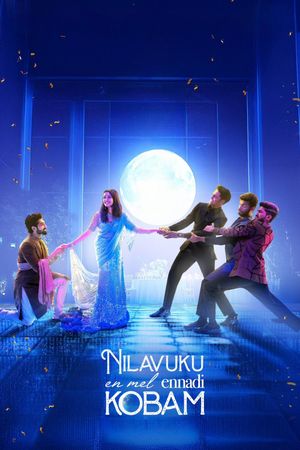 Nilavuku Enmel Ennadi Kobam's poster